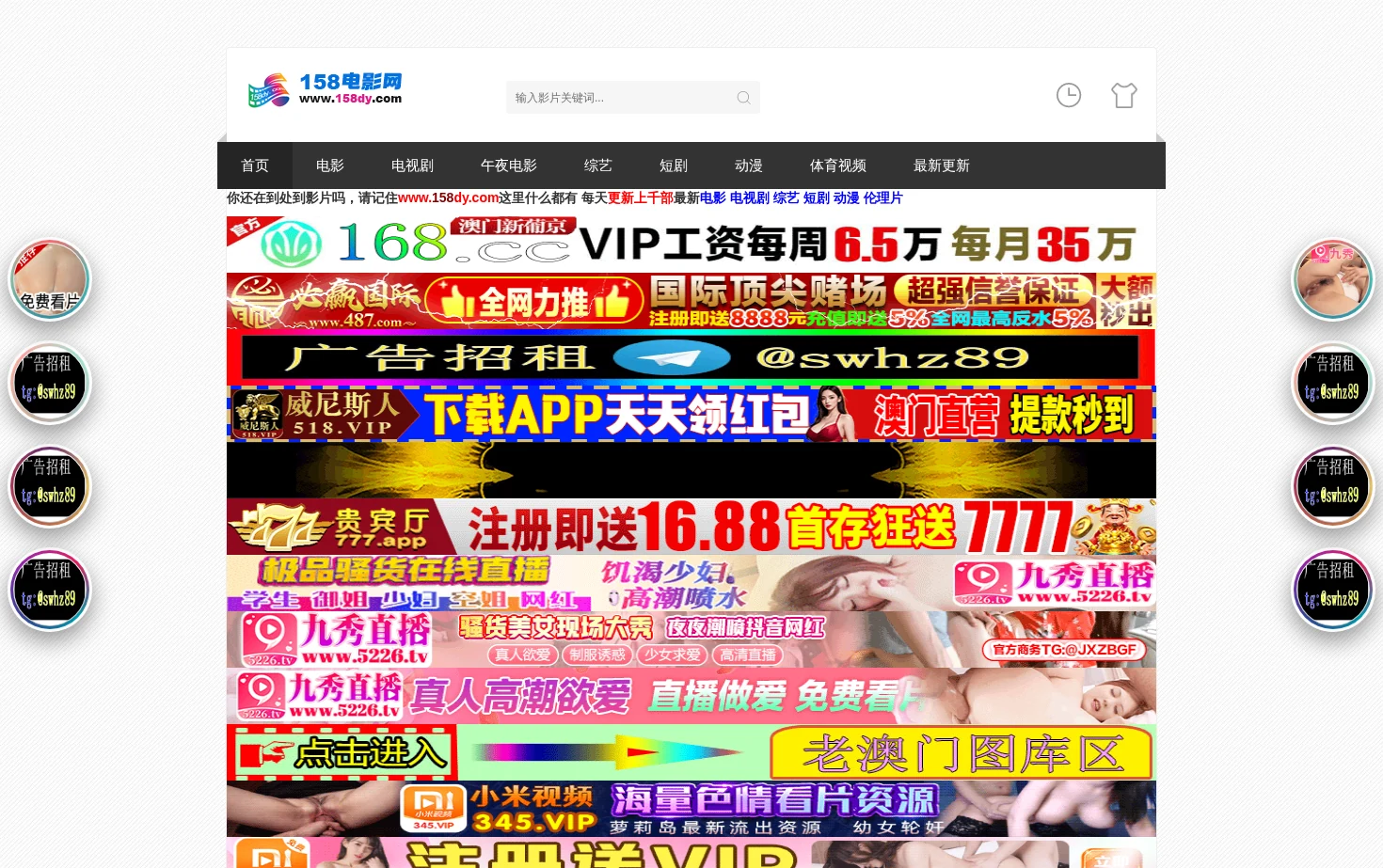 Yschi 页面快照